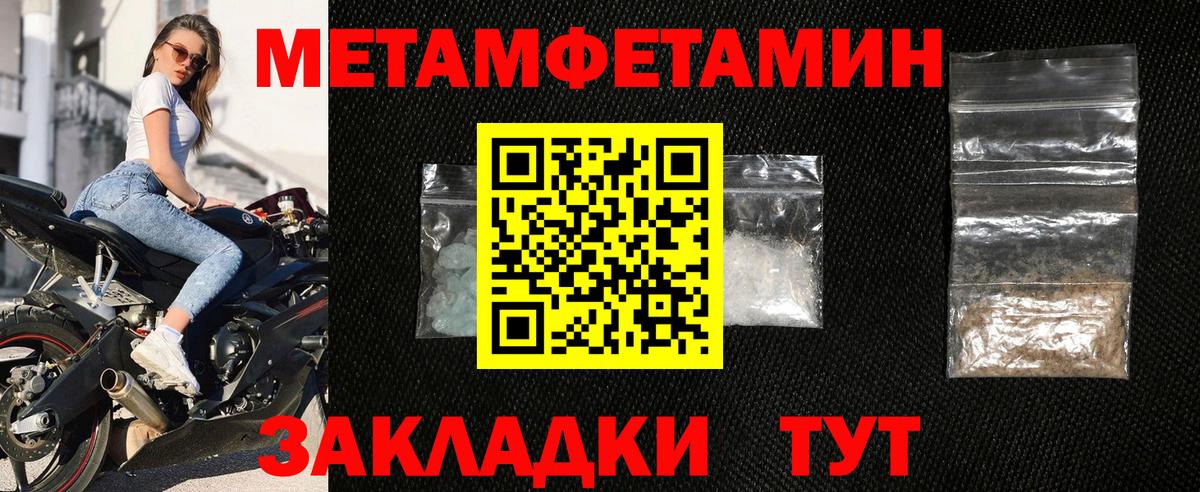 Магнитогорск  АМФЕТАМИН  Вход с VPN  АМФ Premium 
