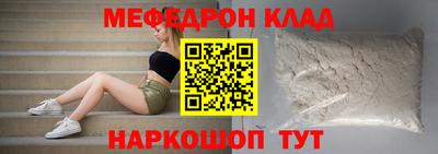 mdpv Ирбит