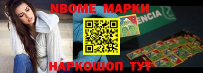 mdma Изобильный
