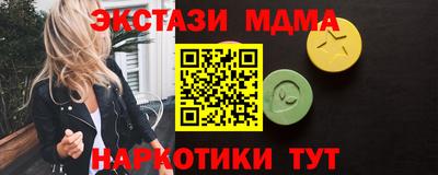 дурь Ипатово