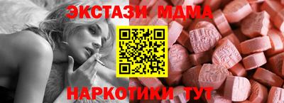 дурь Ипатово