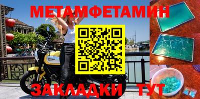 mdpv Ирбит