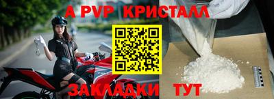 дурь Ипатово