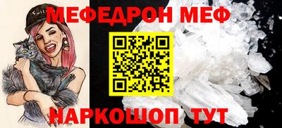 mdpv Ирбит