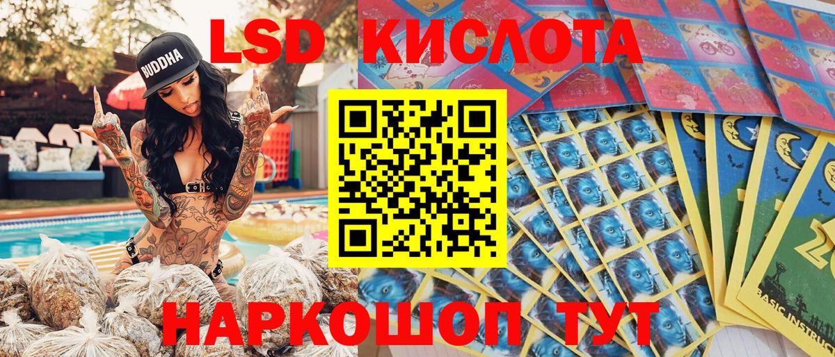 Наркотические марки  Наркотические марки 1500мкг  Вход с VPN  купить   Наркотические марки 1500мкг  Магнитогорск 