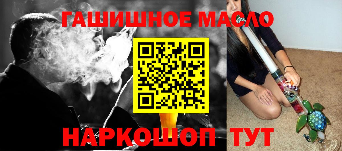Дистиллят ТГК жижа Магнитогорск