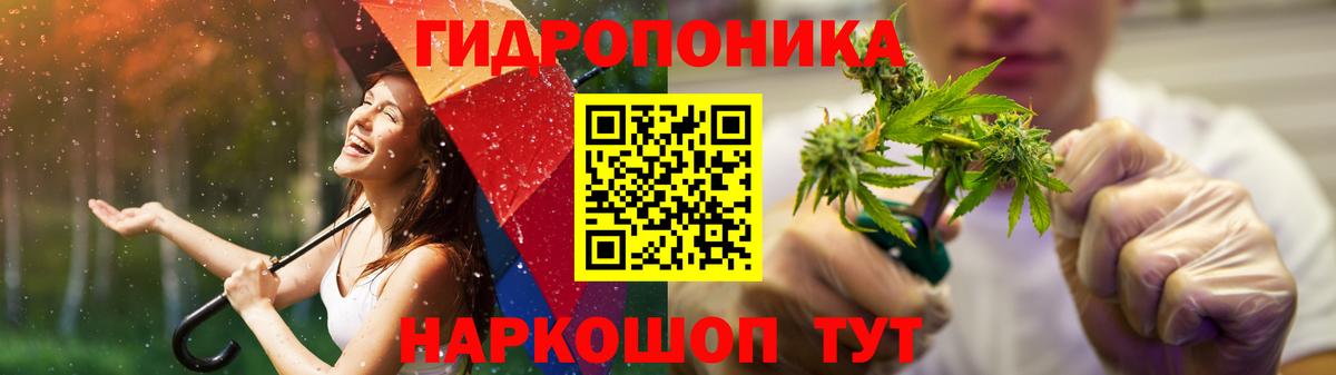 Марихуана Bruce Banner Магнитогорск